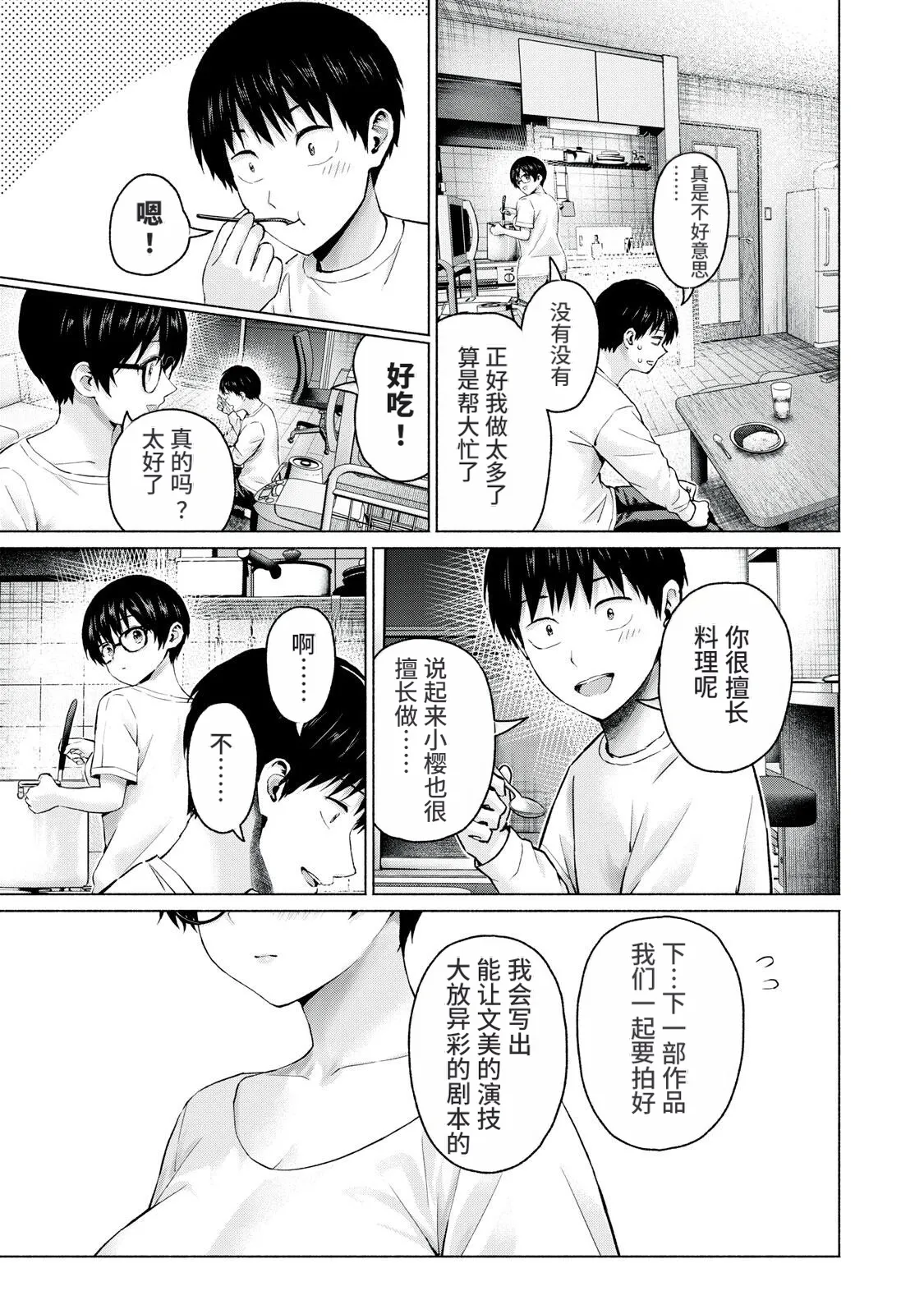หน้า 17