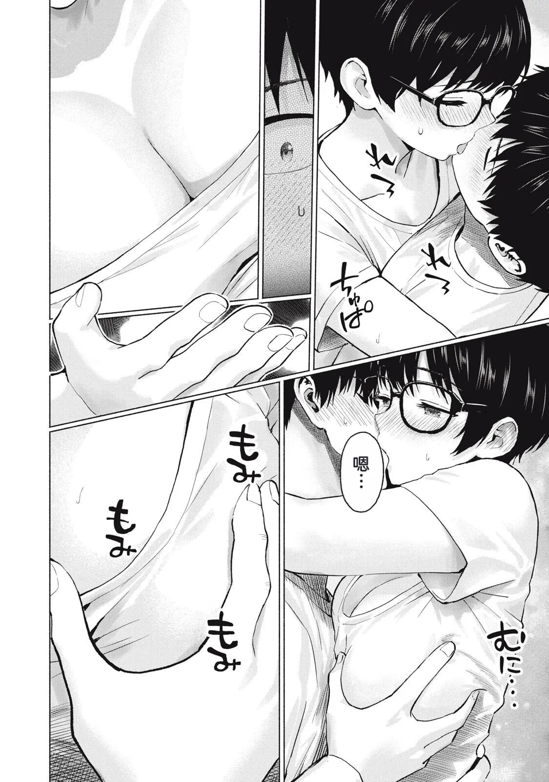 หน้า 24