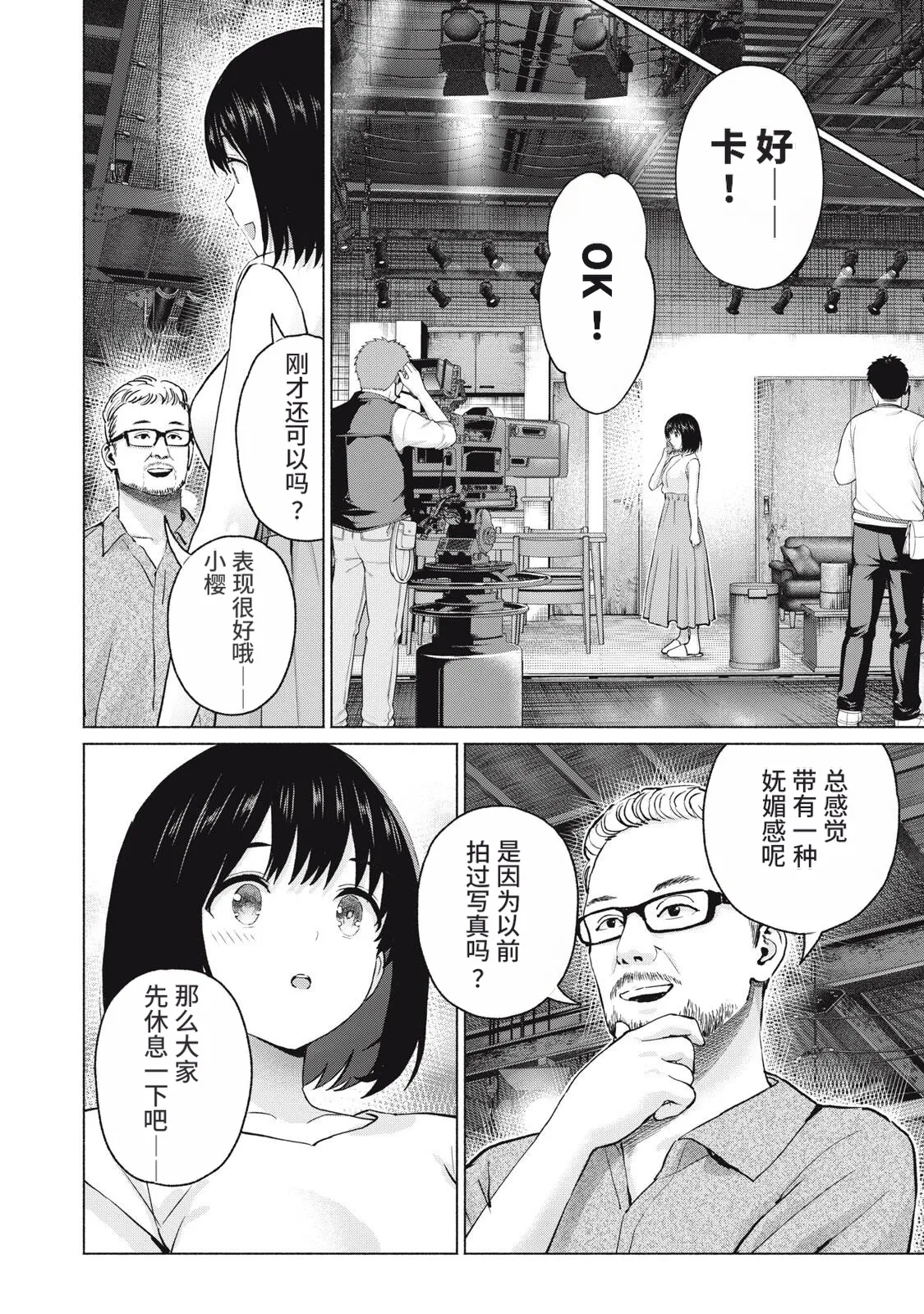 หน้า 30