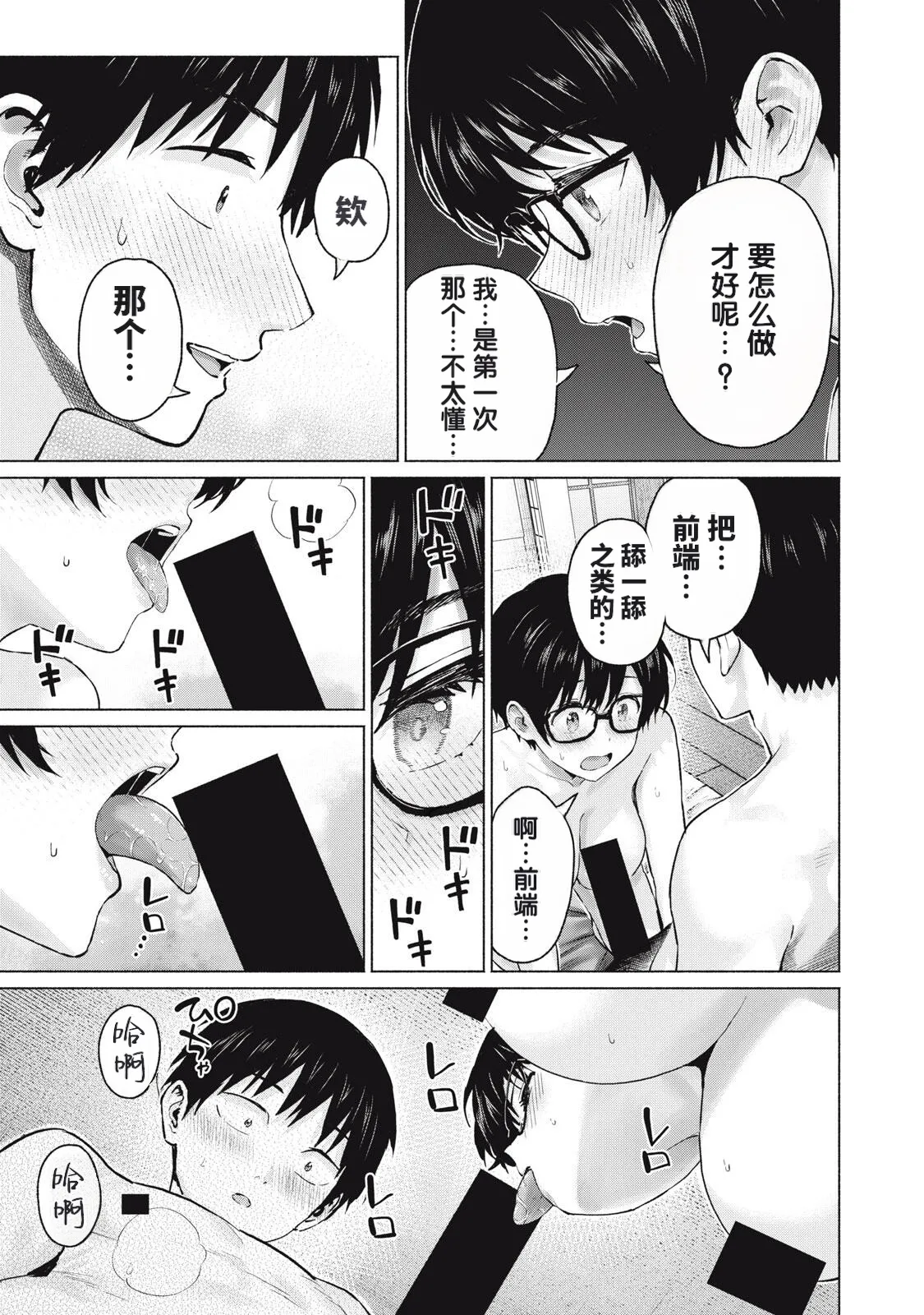 หน้า 35