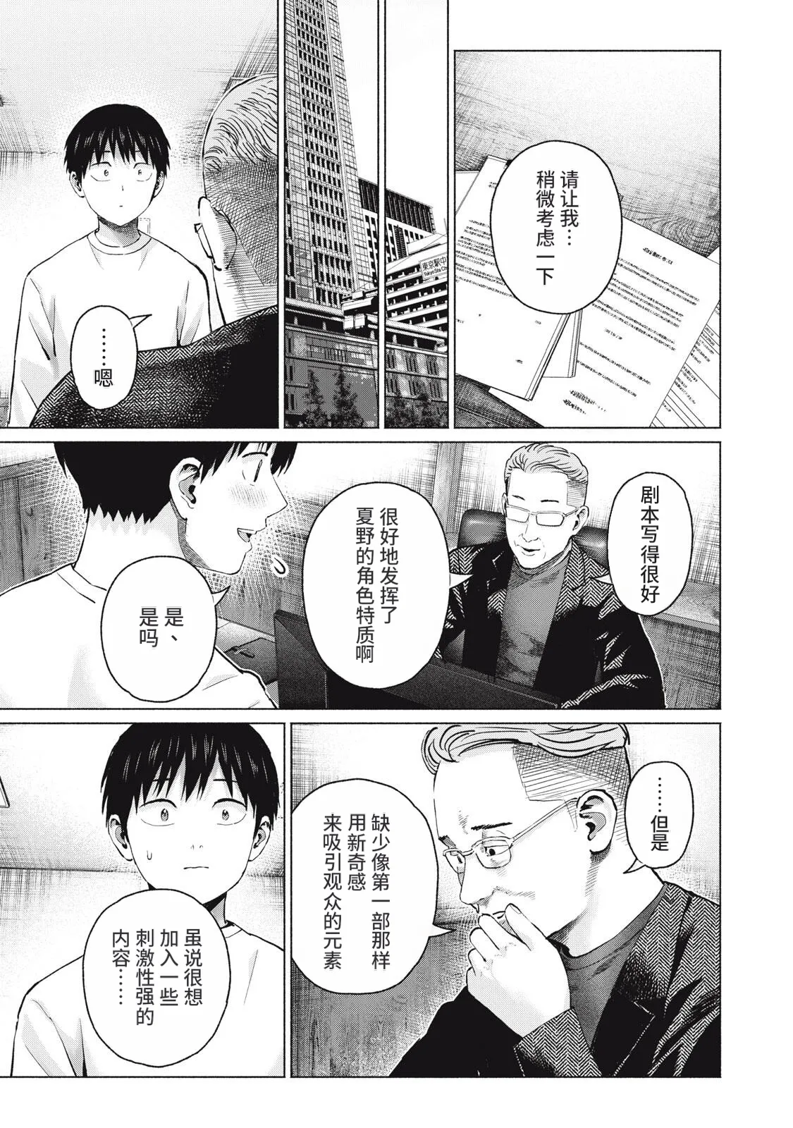 หน้า 57