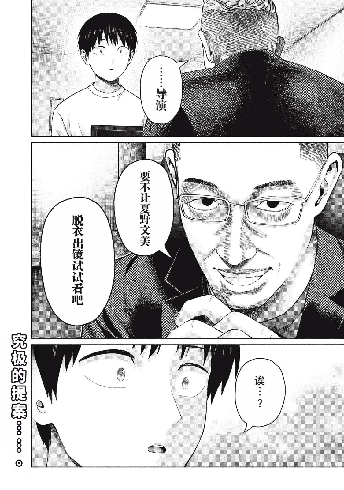 หน้า 58