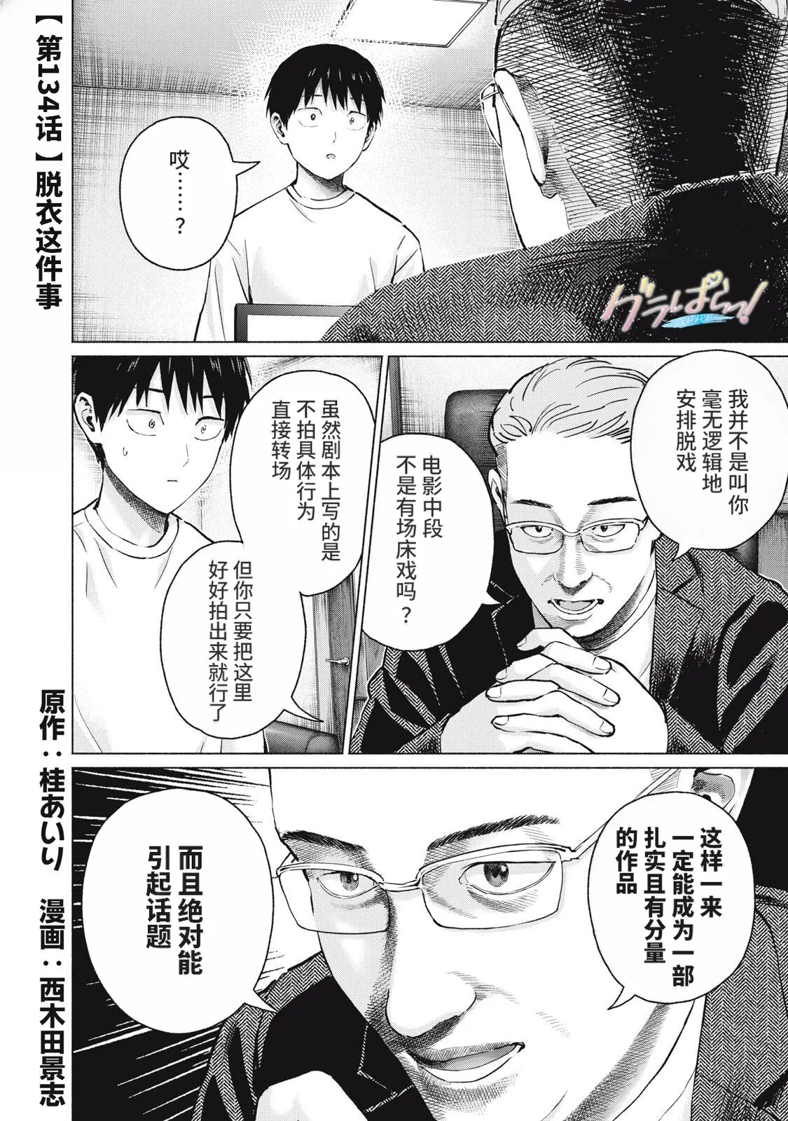 หน้า 59