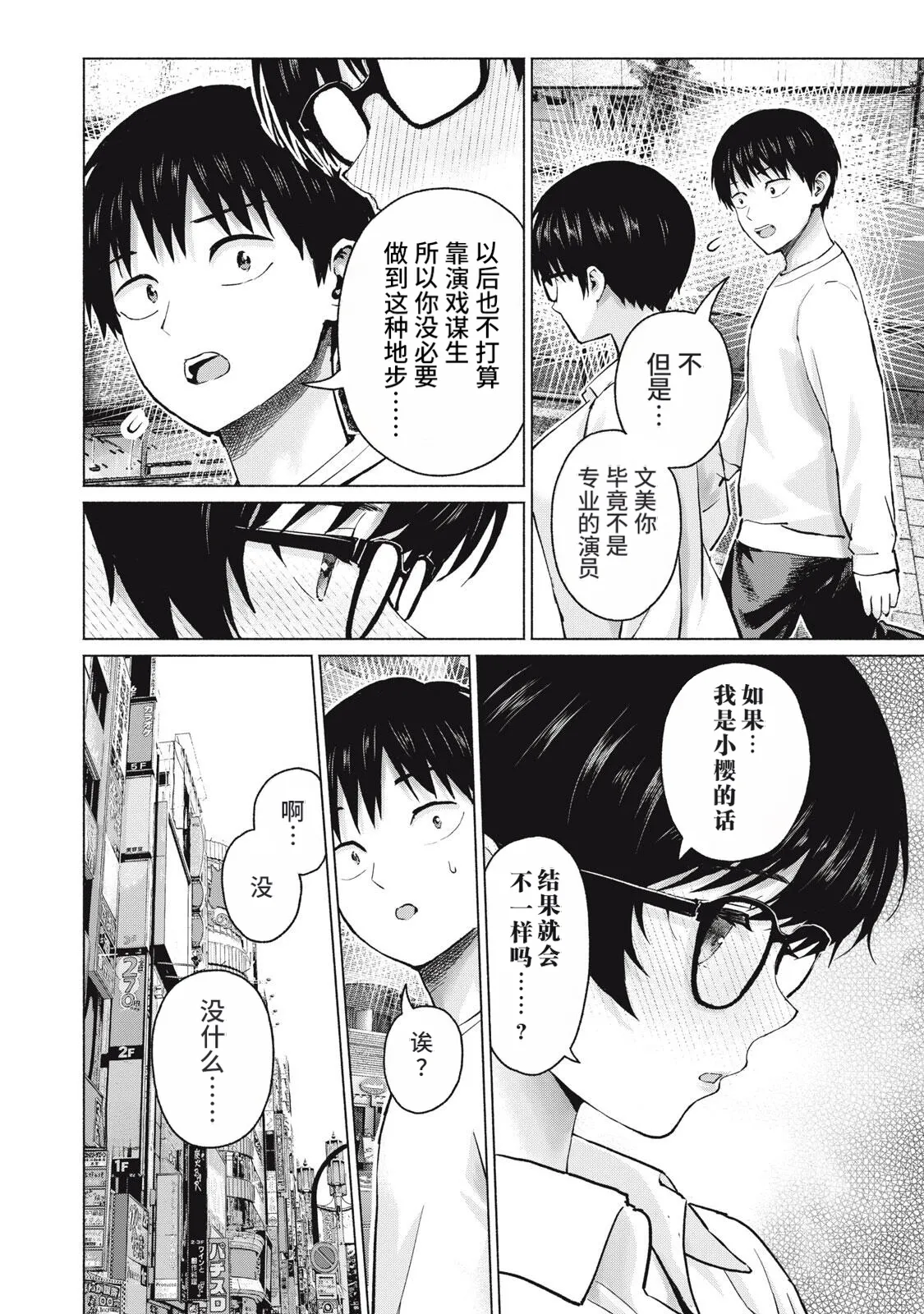 หน้า 64