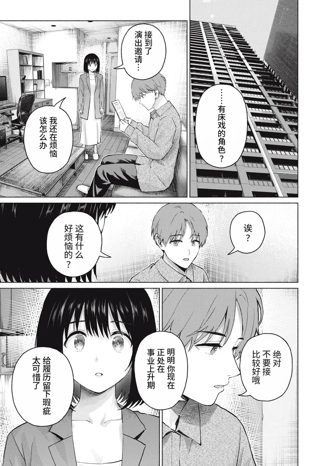 หน้า 65
