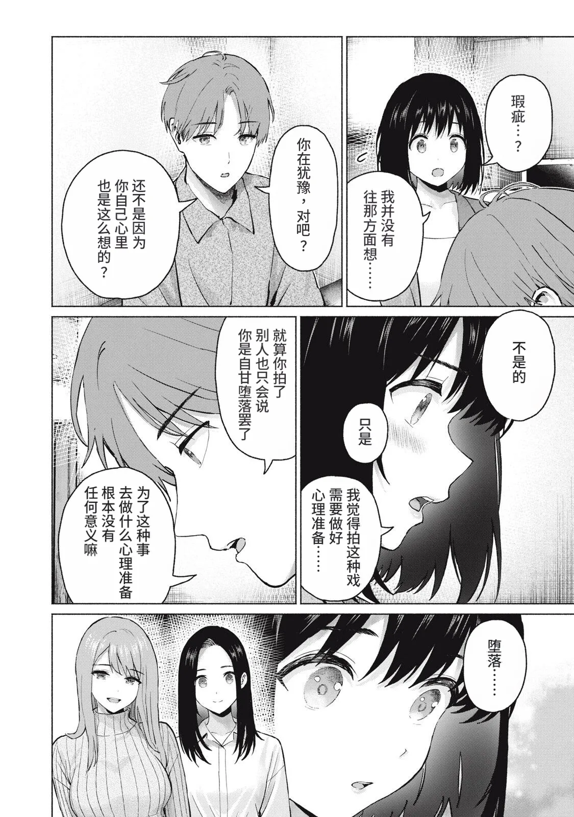 หน้า 66