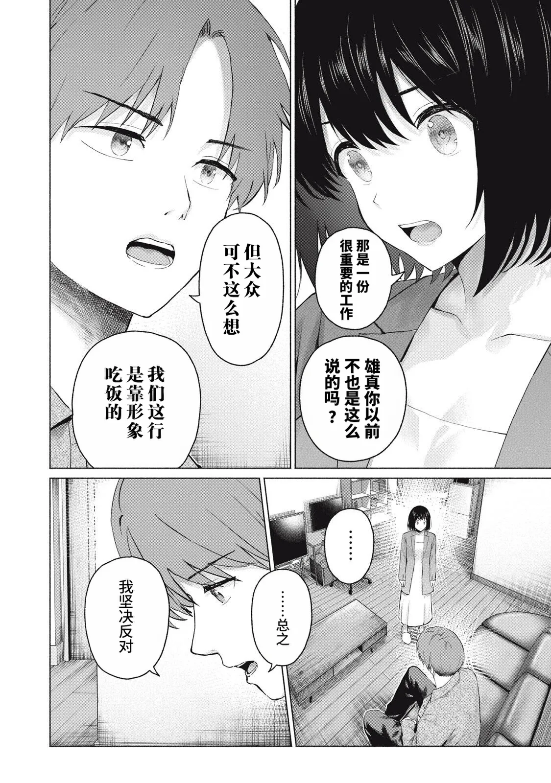 หน้า 68