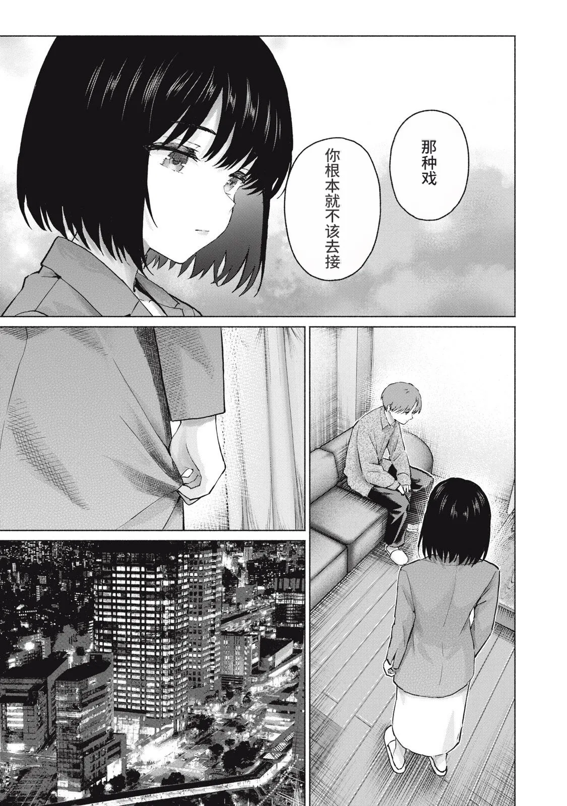 หน้า 69