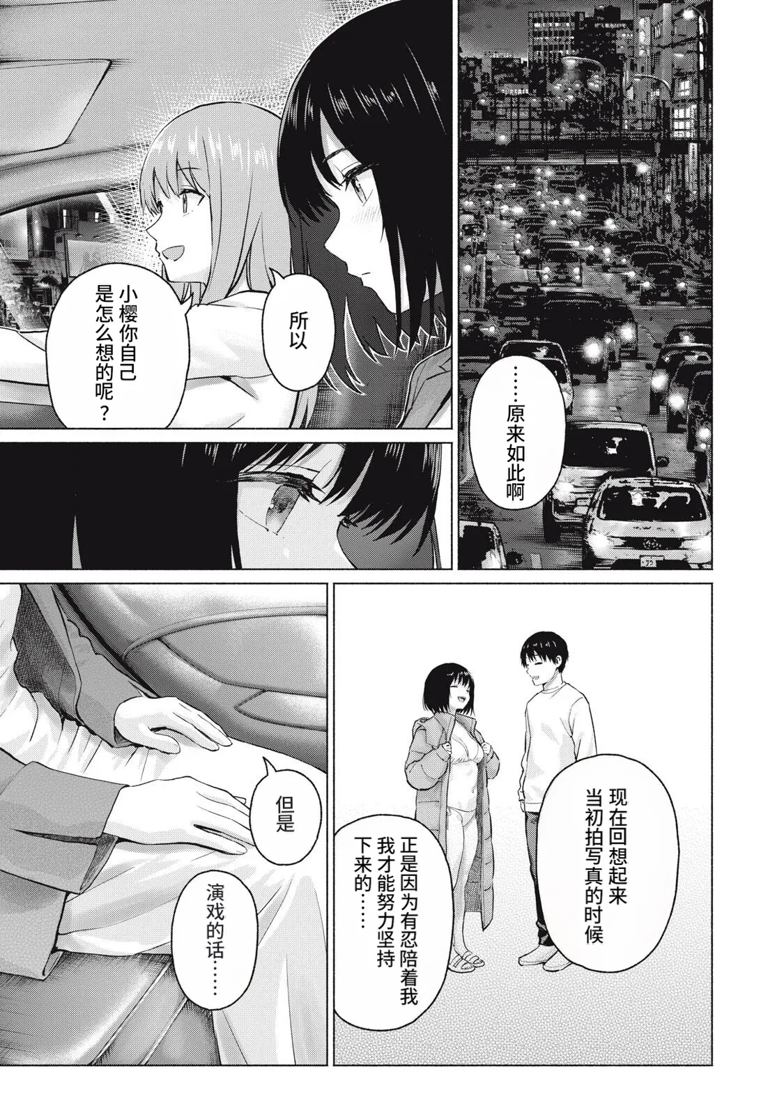 หน้า 71