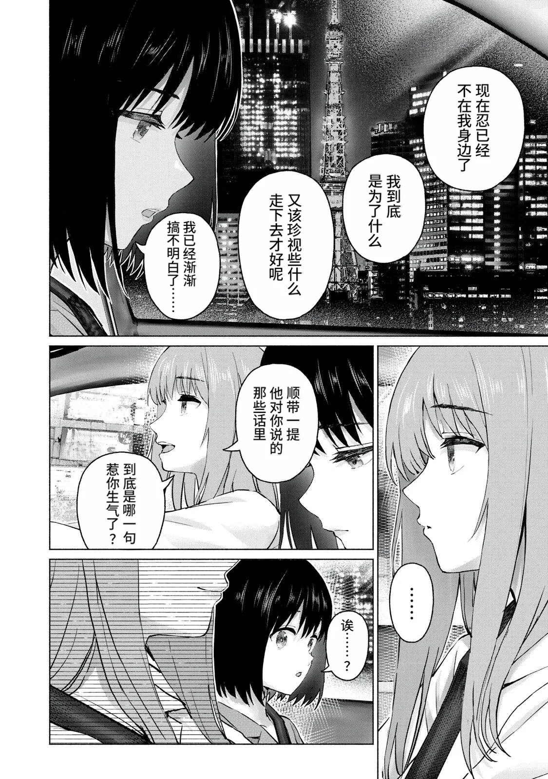 หน้า 72