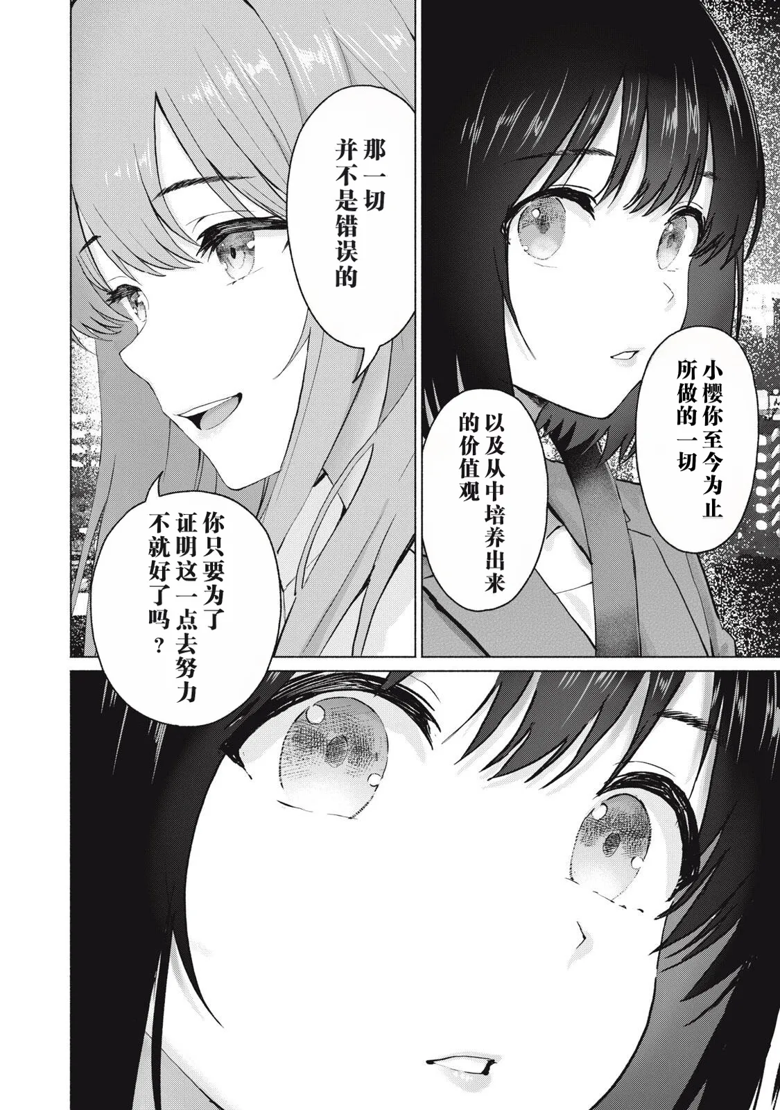 หน้า 74