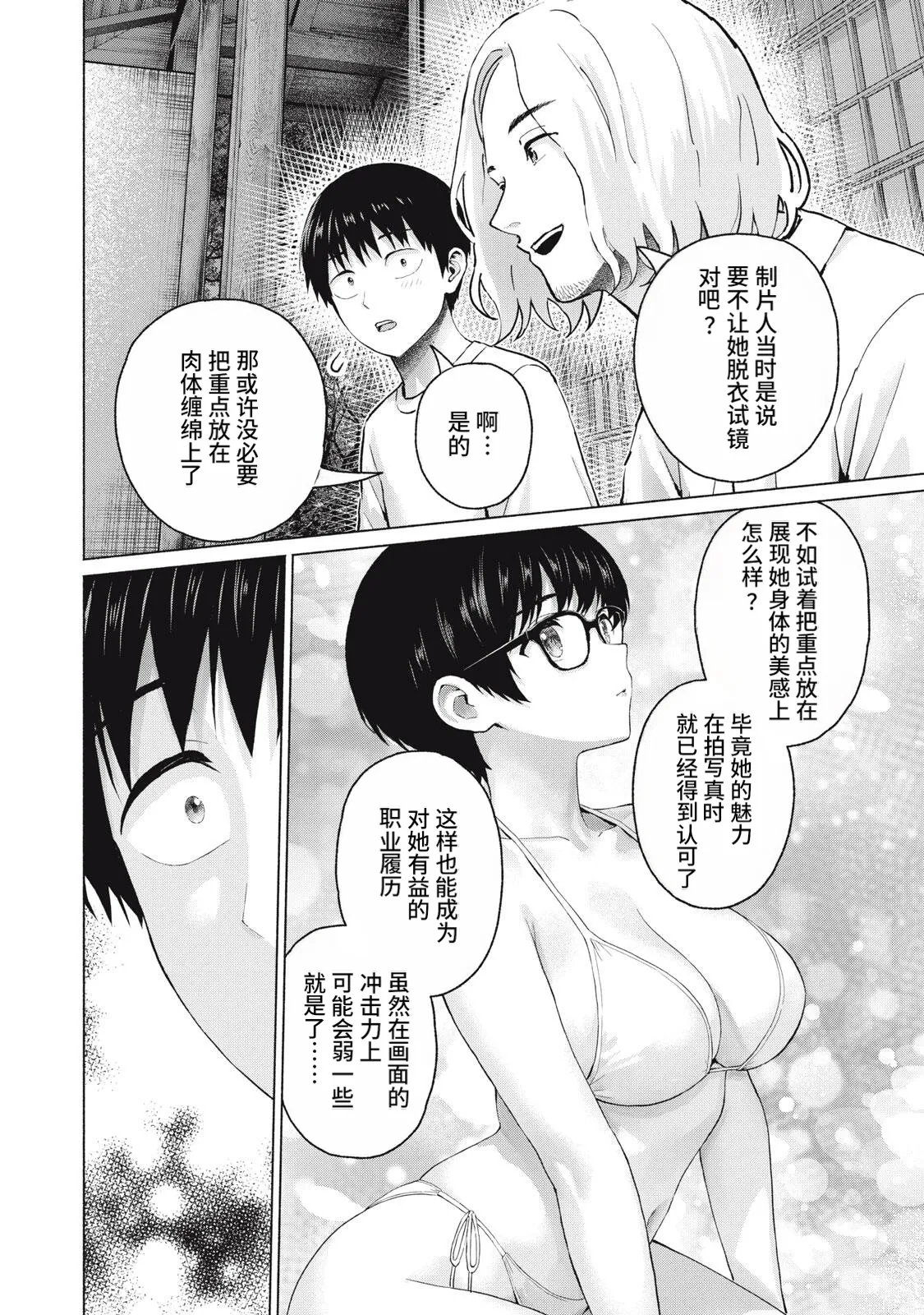 หน้า 82