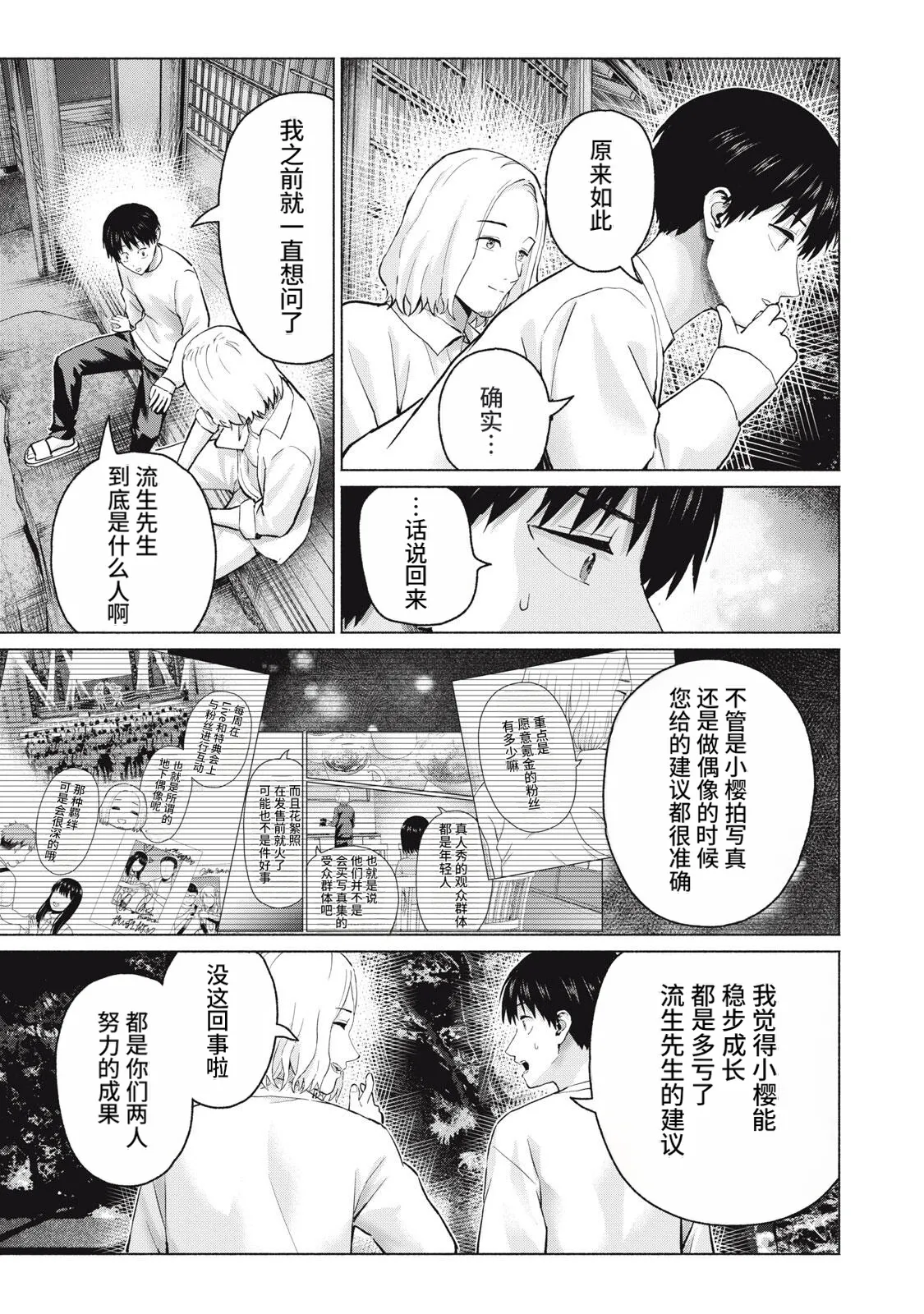 หน้า 83