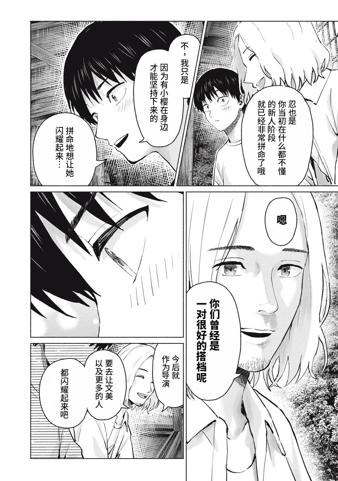 หน้า 84