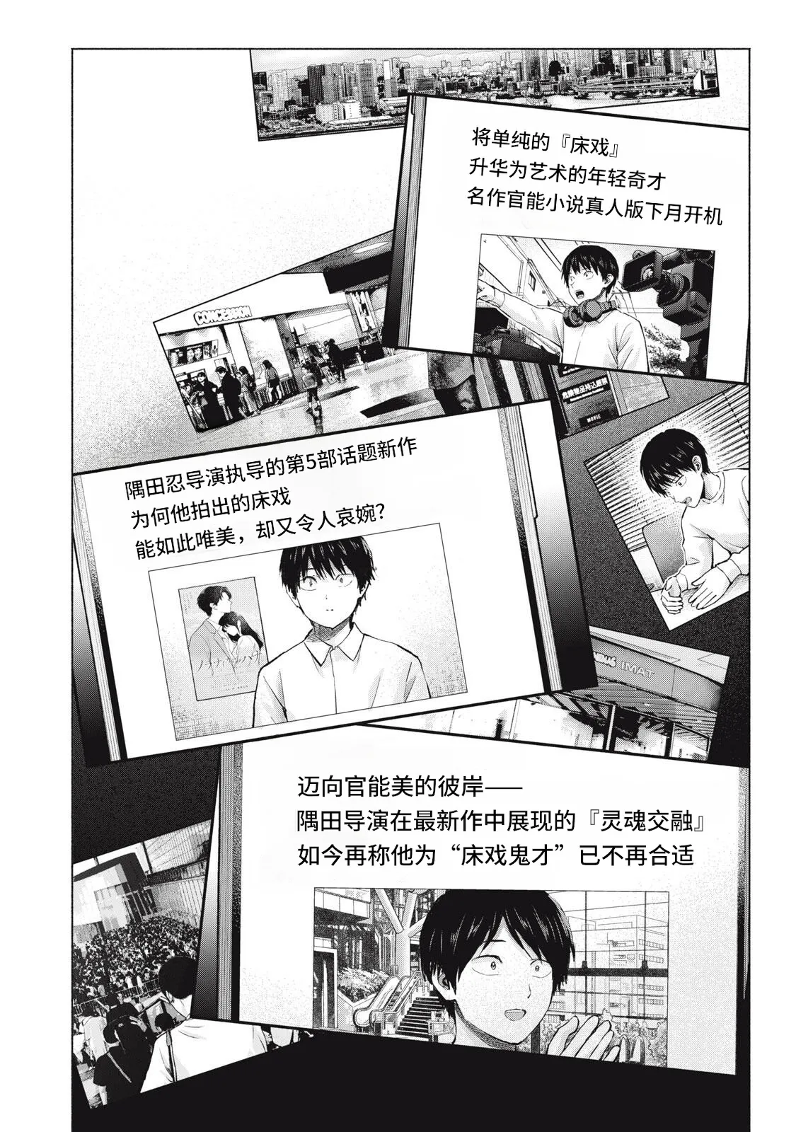 หน้า 104