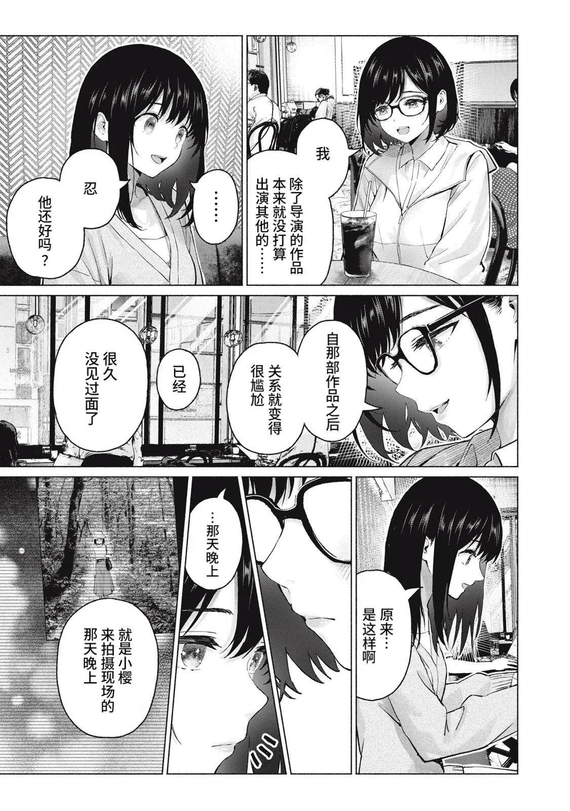 หน้า 107