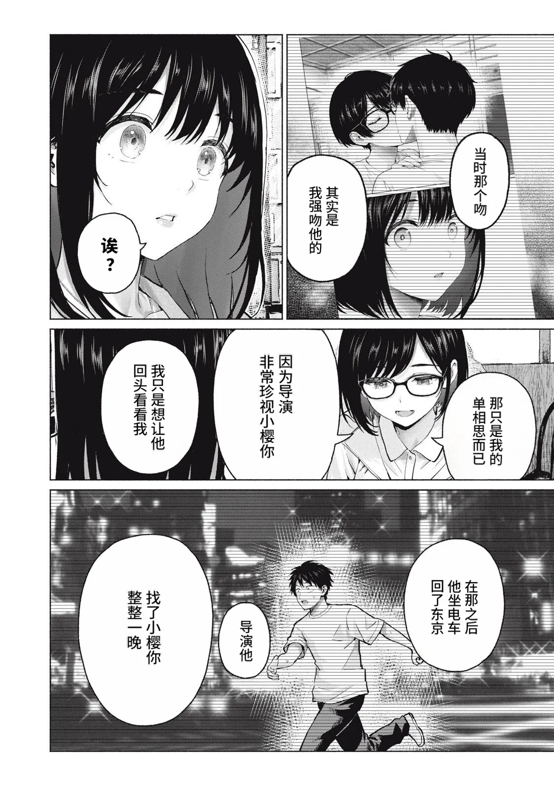 หน้า 108