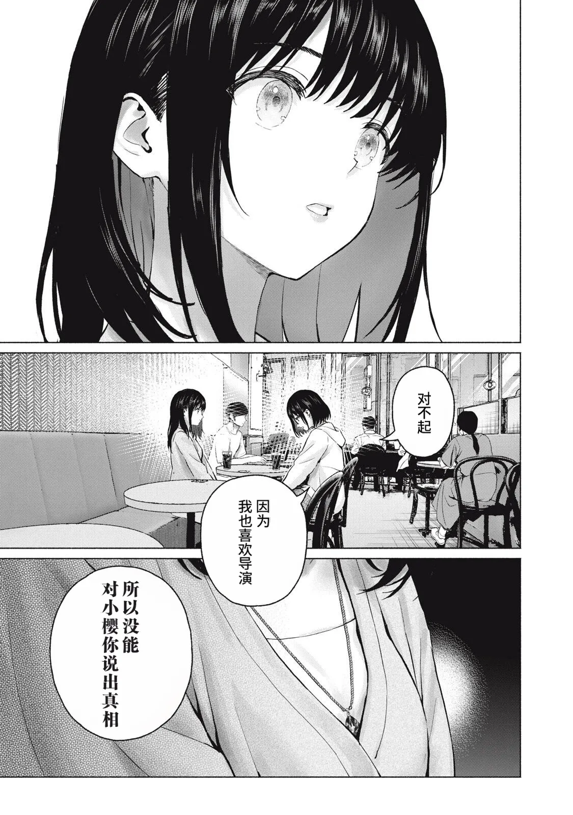 หน้า 109