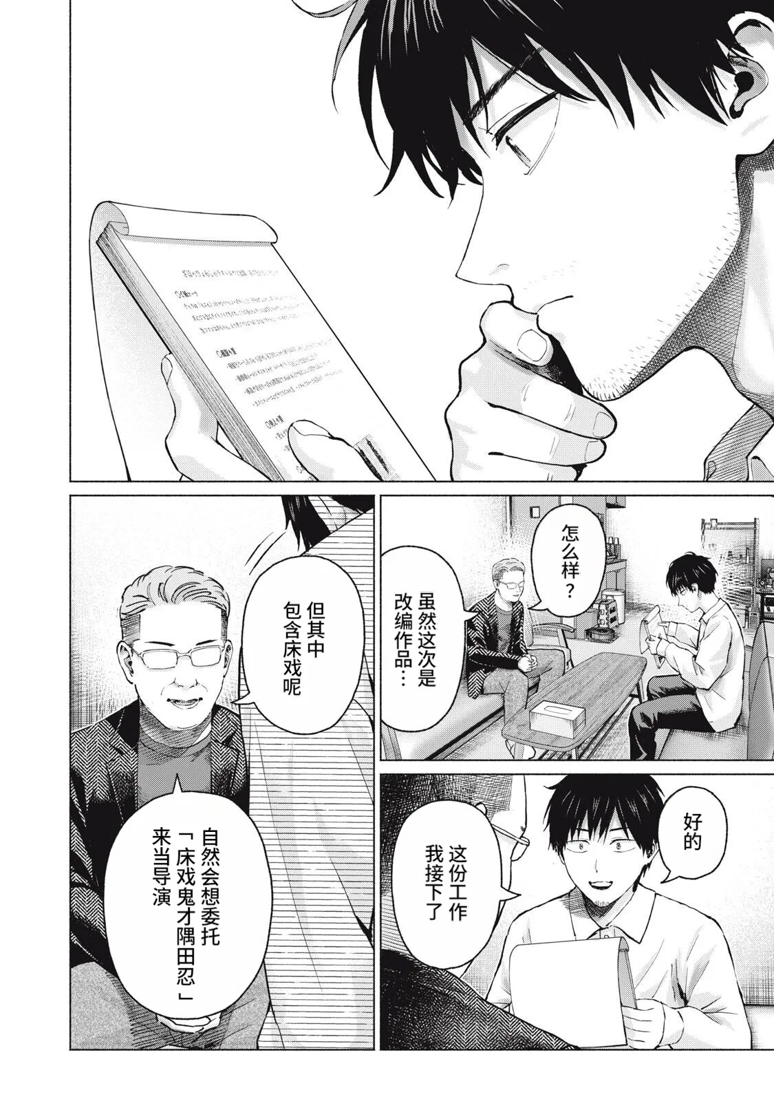 หน้า 110