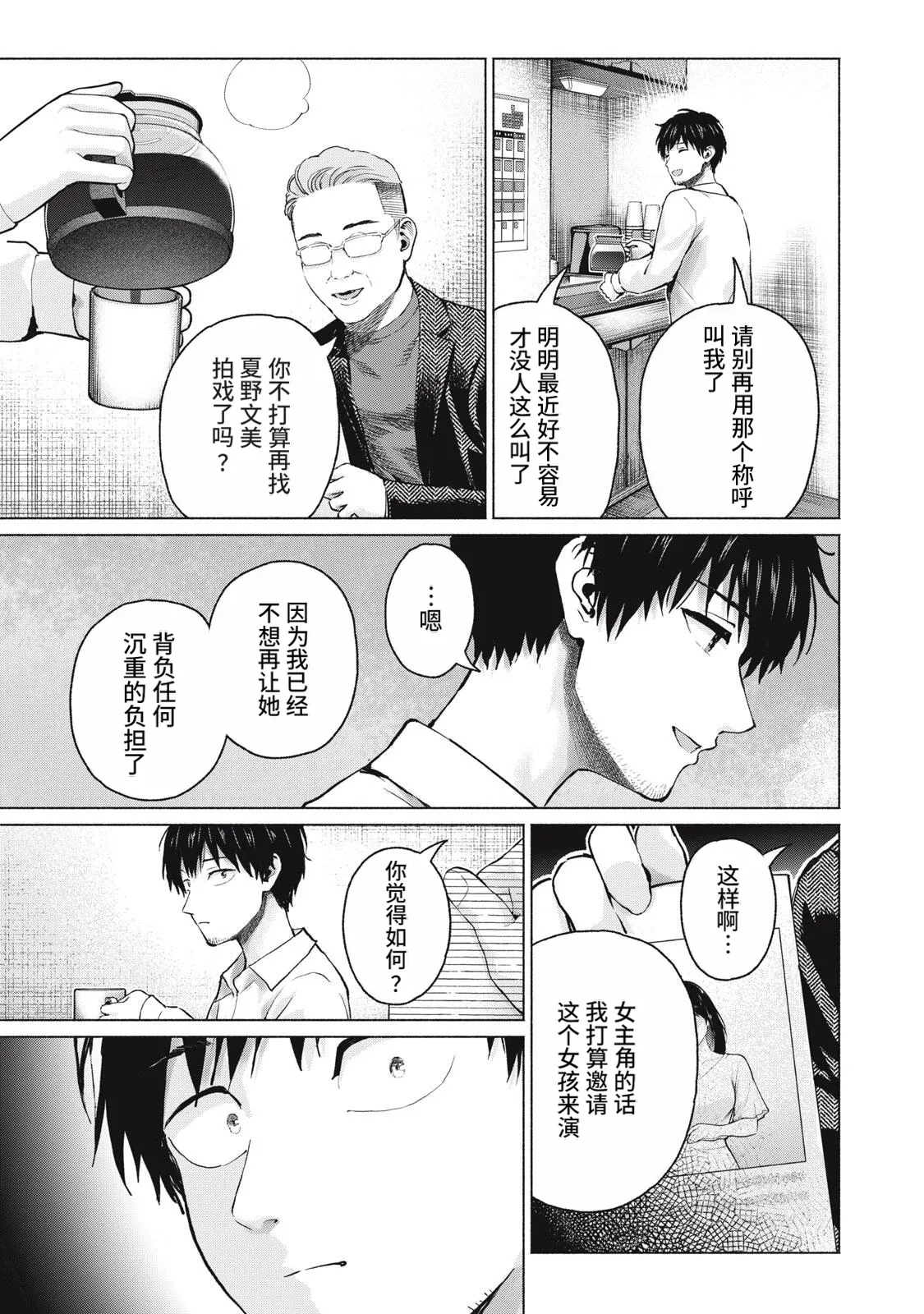หน้า 111