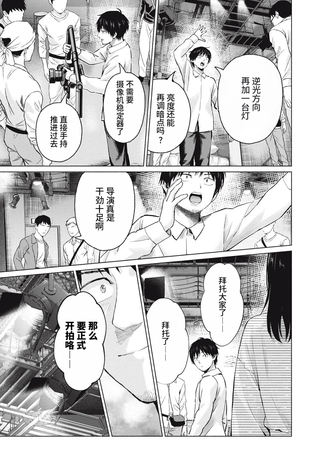 หน้า 113