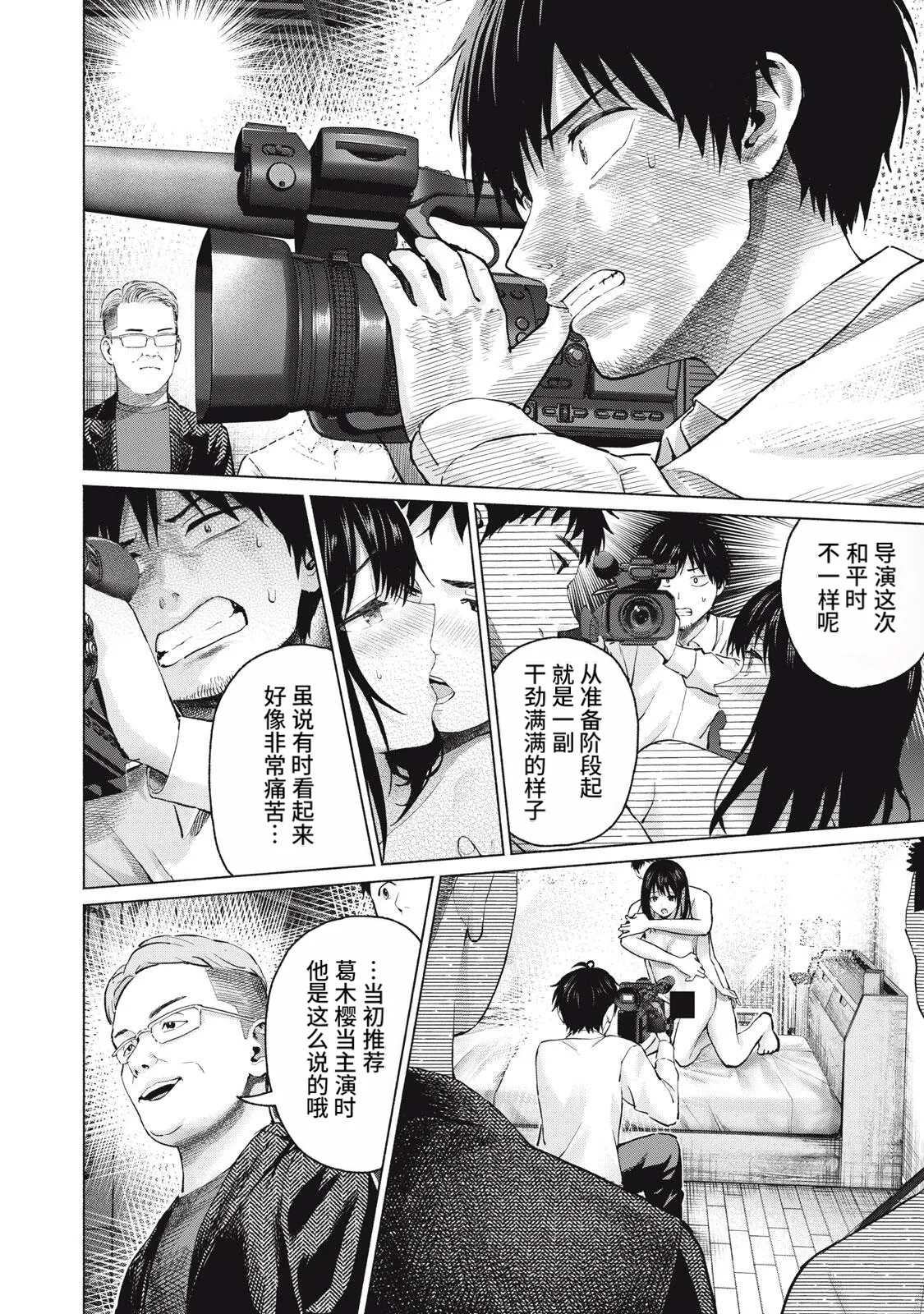หน้า 116
