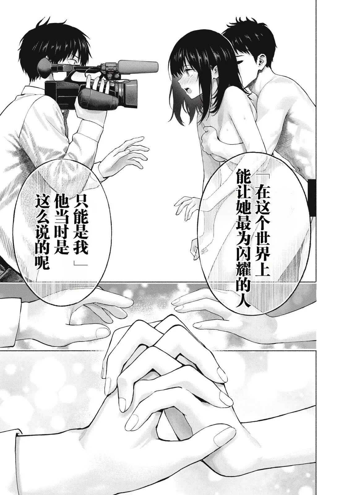 หน้า 117