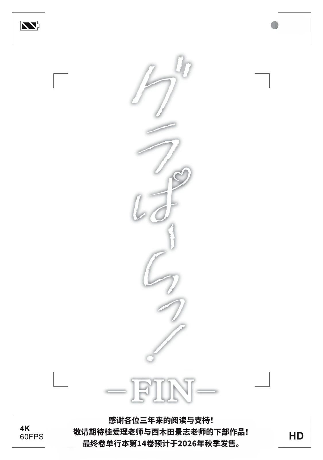 หน้า 120