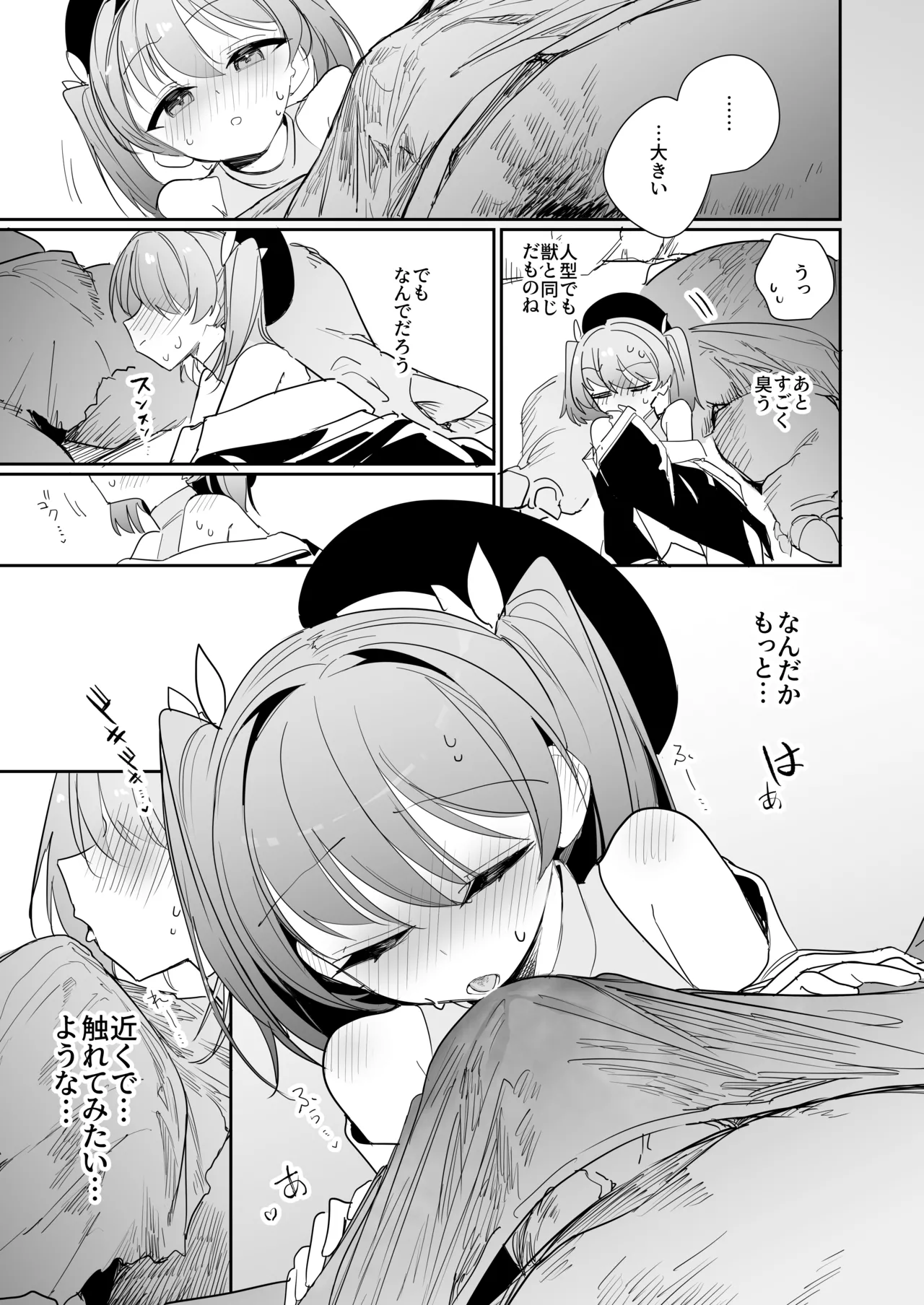 หน้า 11