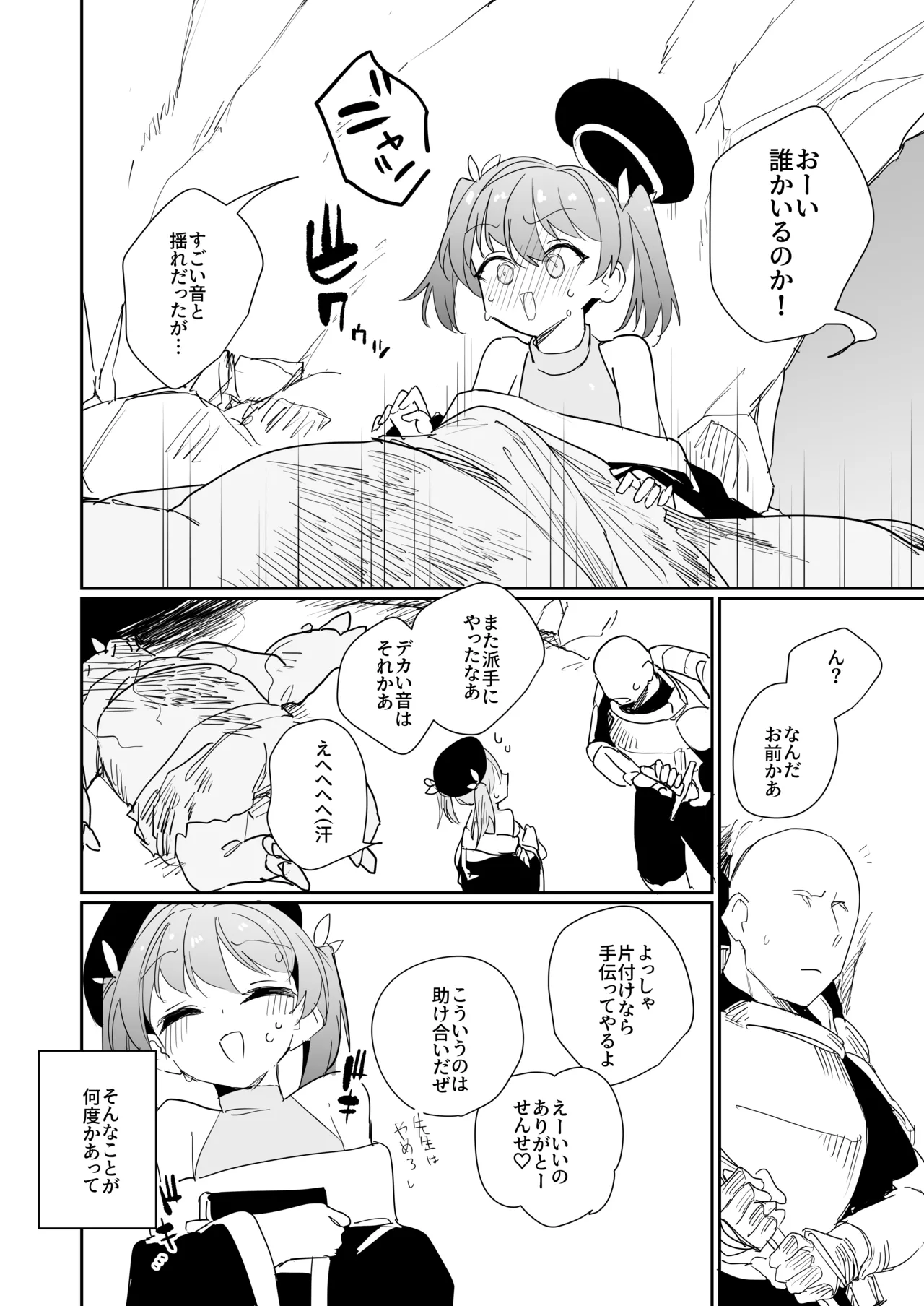 หน้า 12