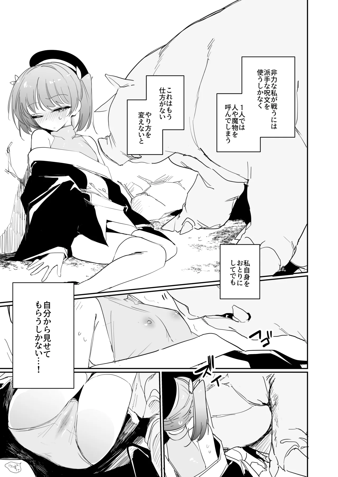 หน้า 13