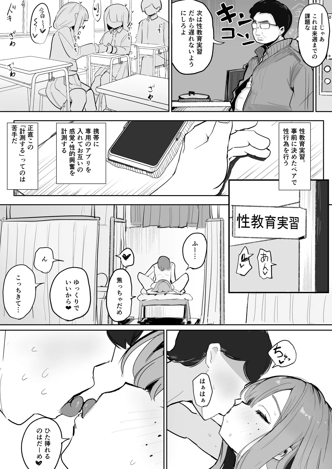 หน้า 5