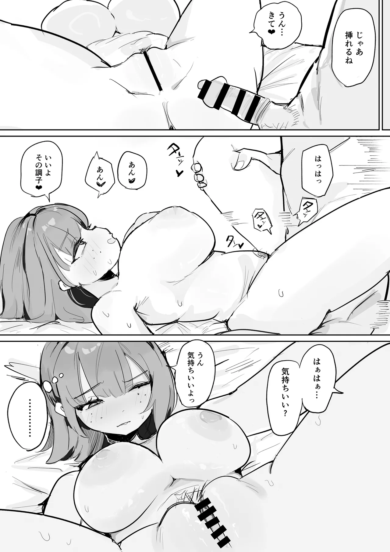 หน้า 6