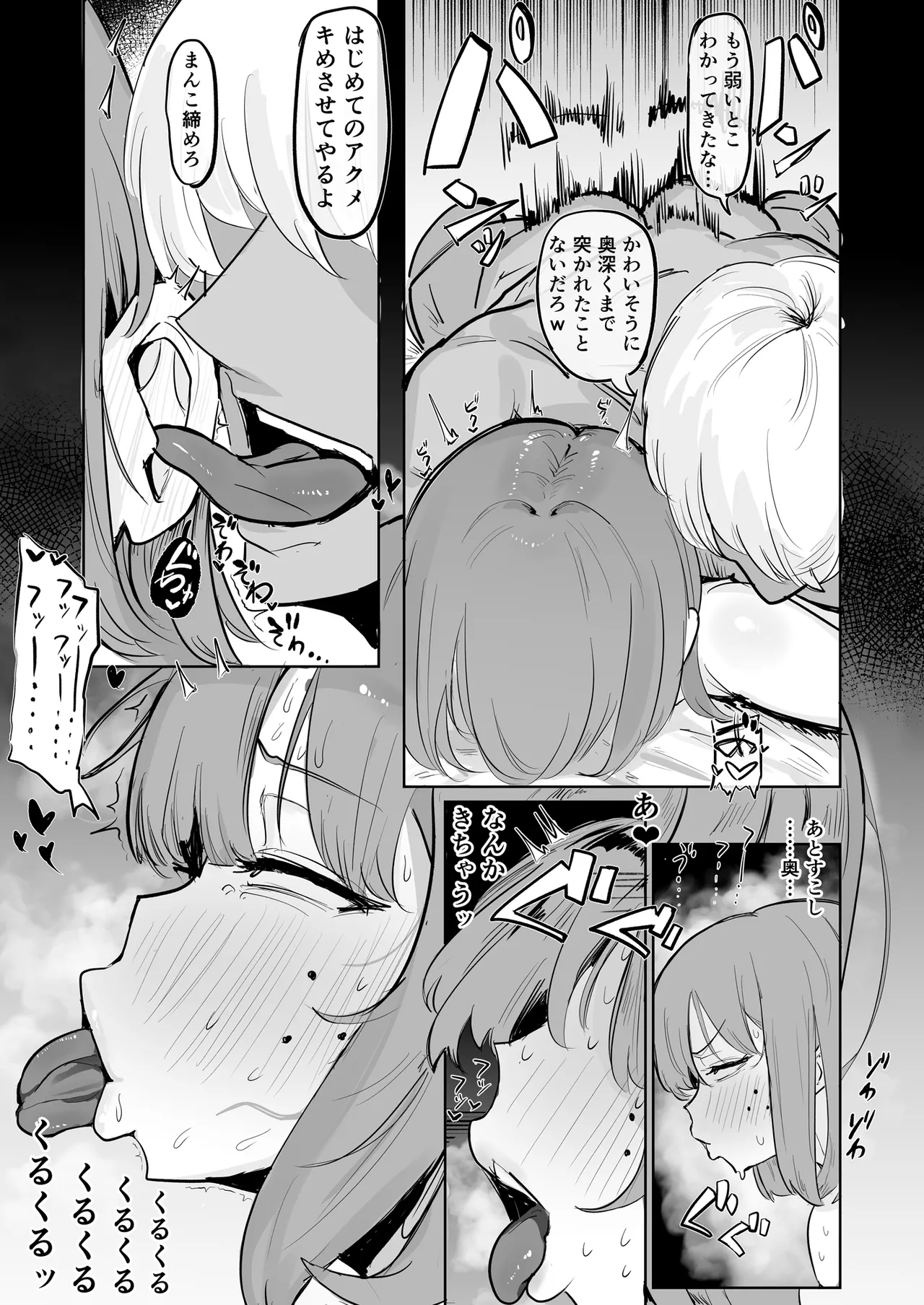 หน้า 23