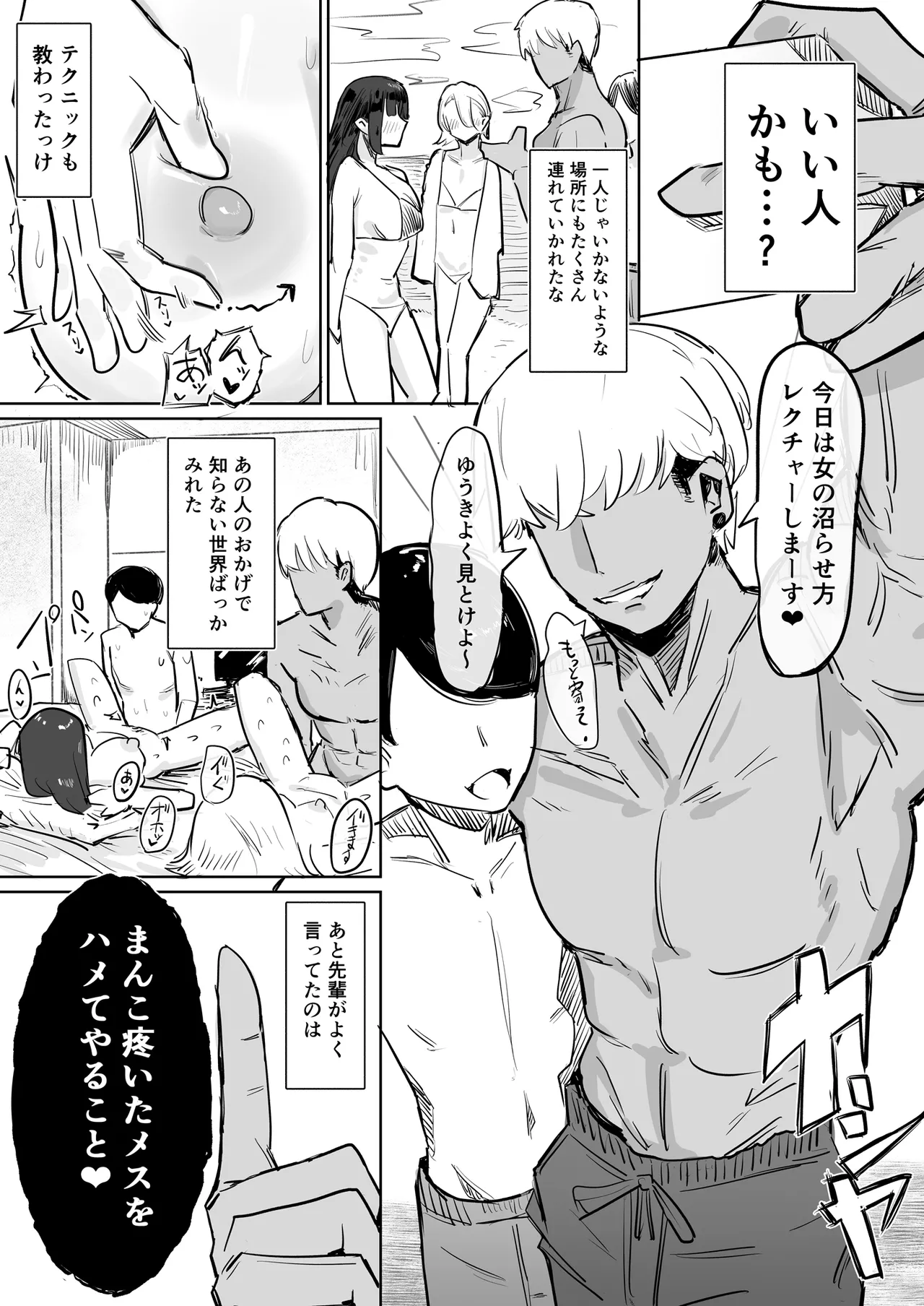 หน้า 28