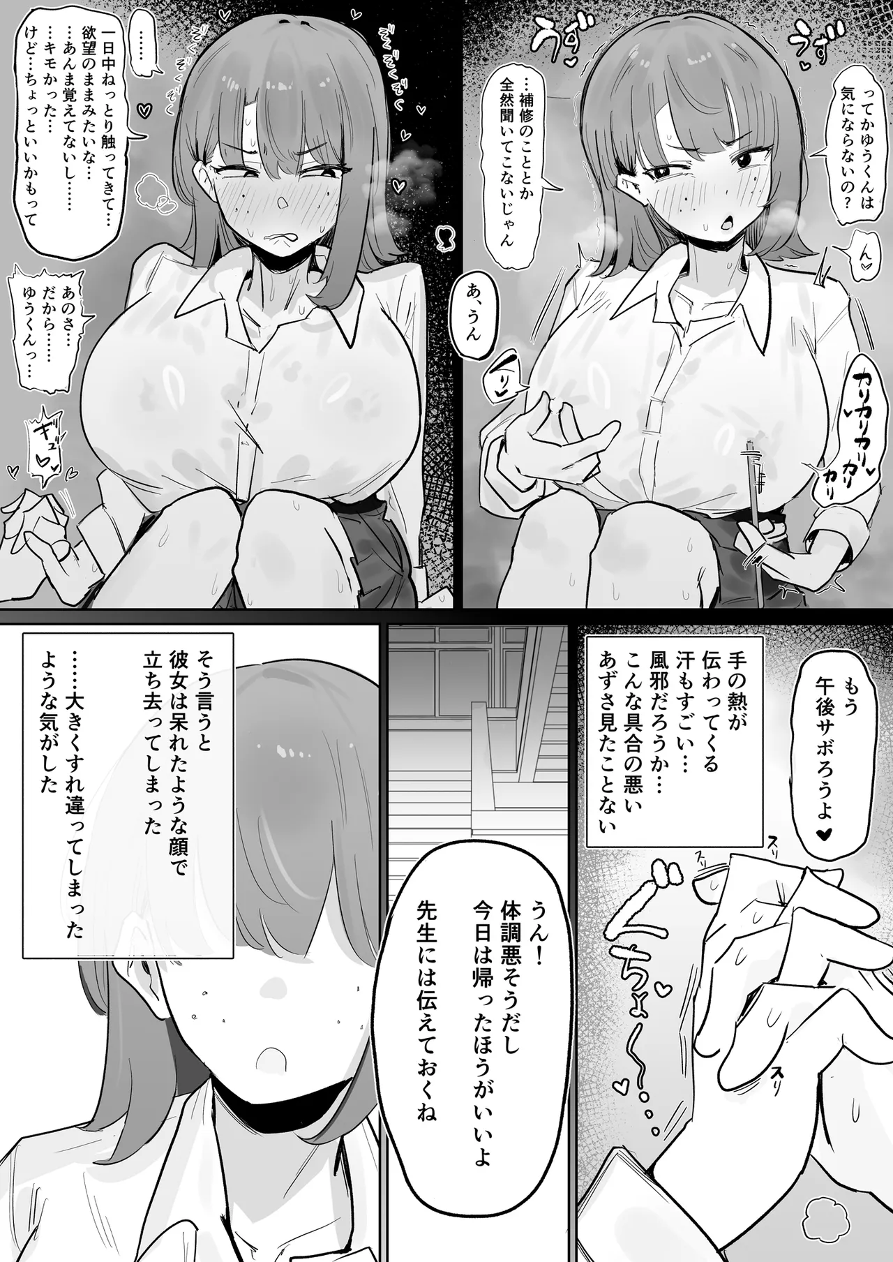 หน้า 30