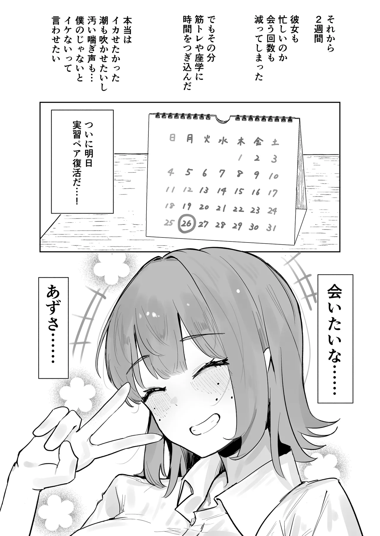 หน้า 32