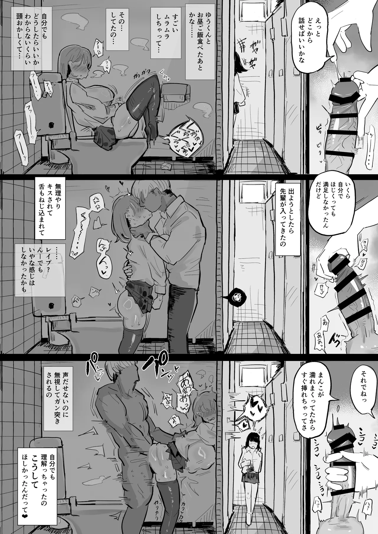หน้า 38