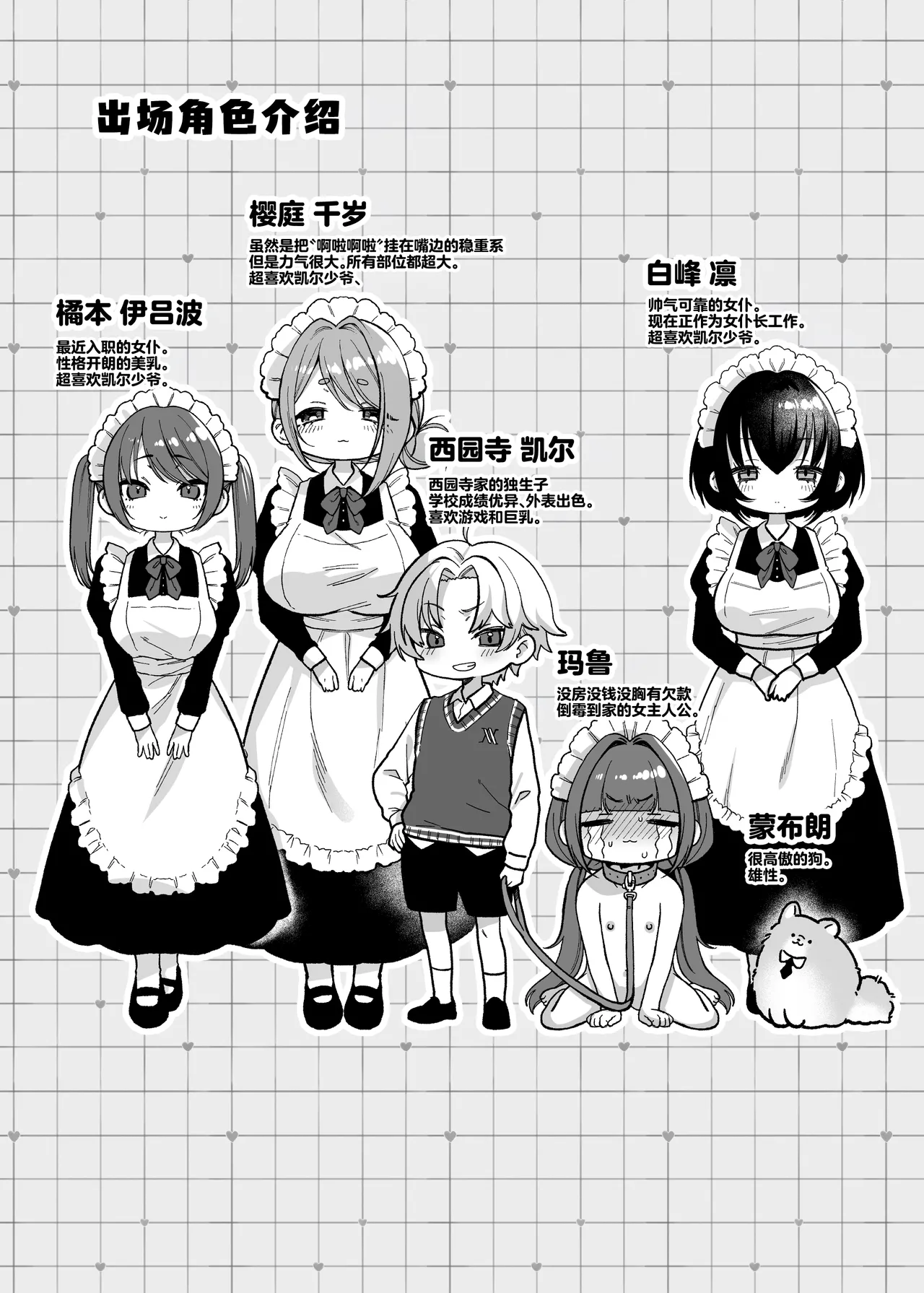 หน้า 4