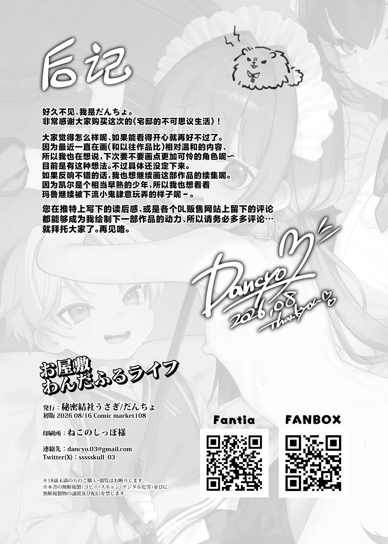 หน้า 28