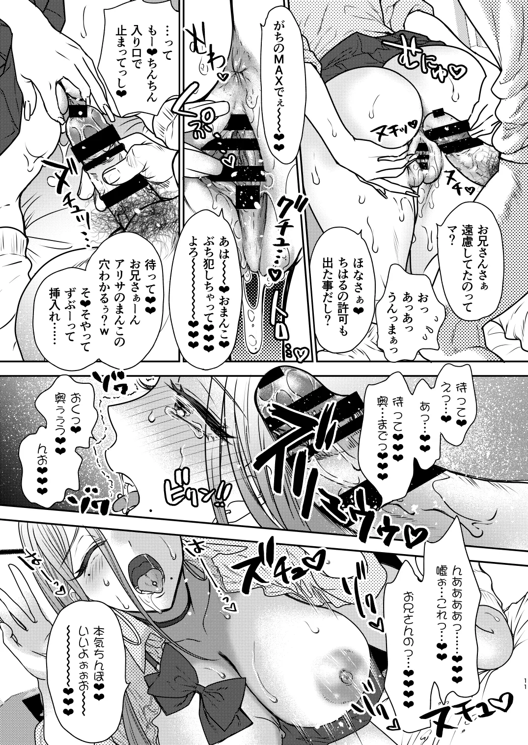 หน้า 10