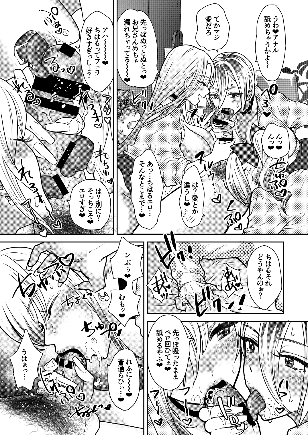 หน้า 15