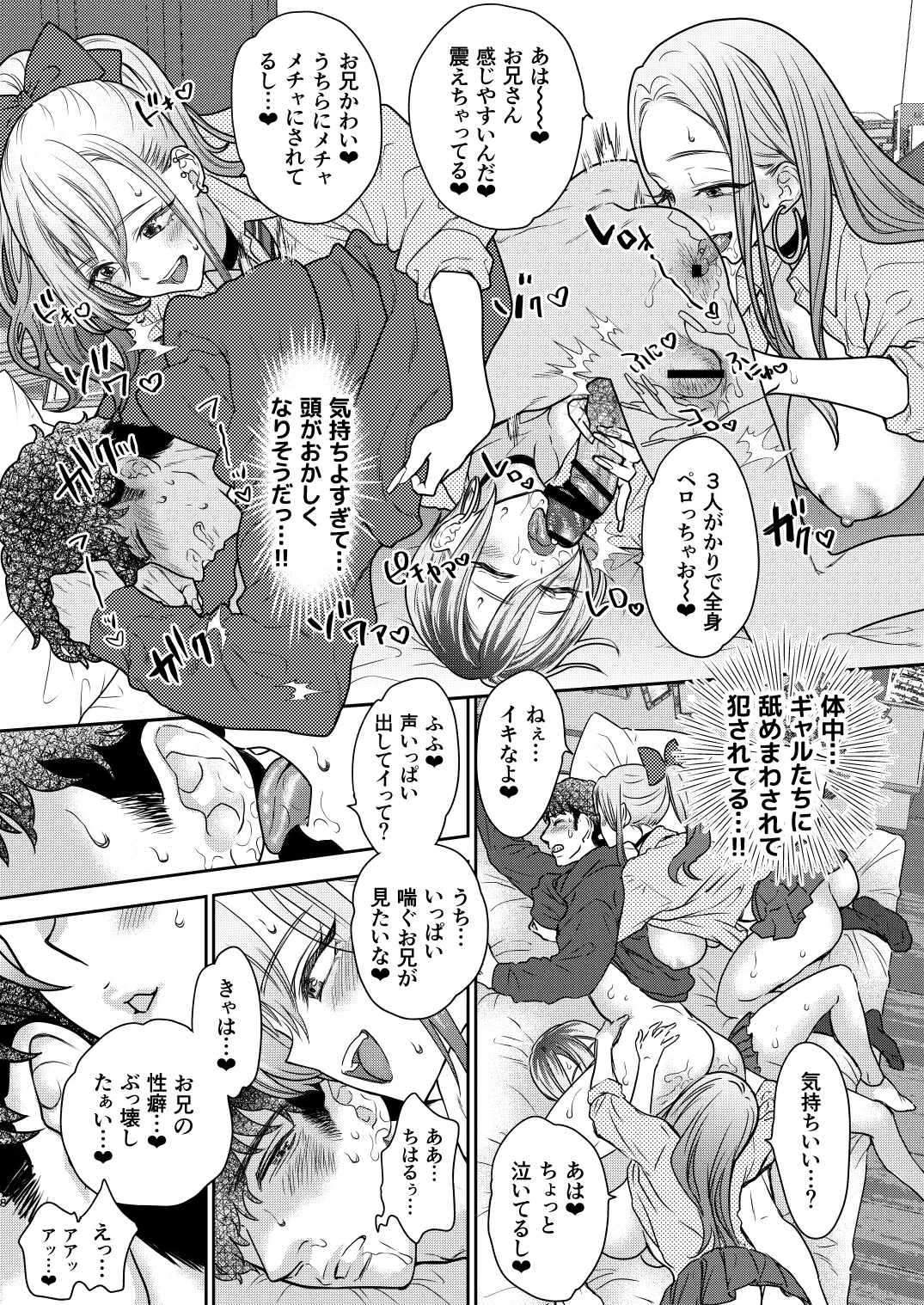 หน้า 17