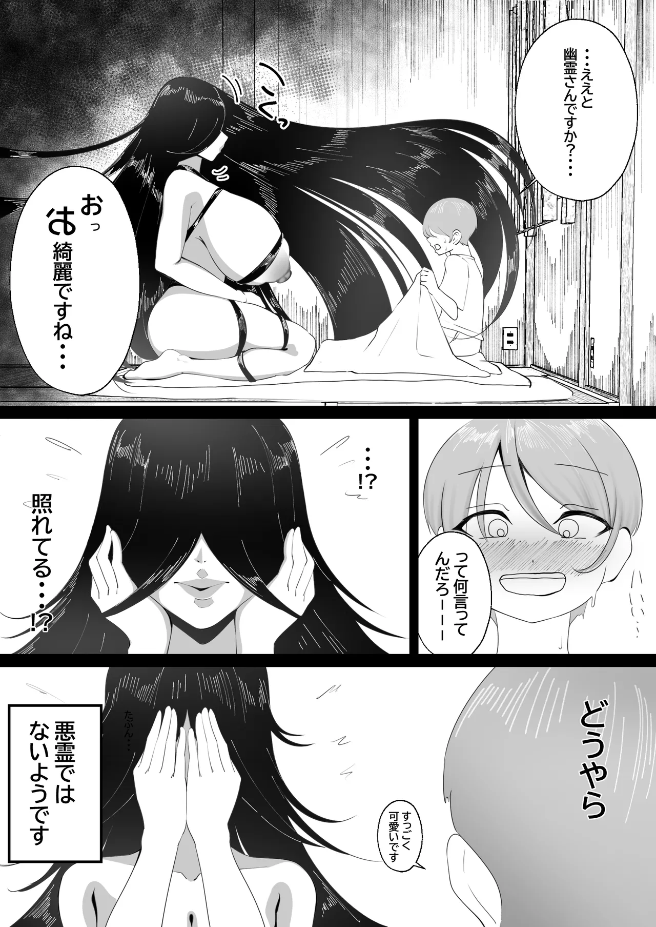 หน้า 6