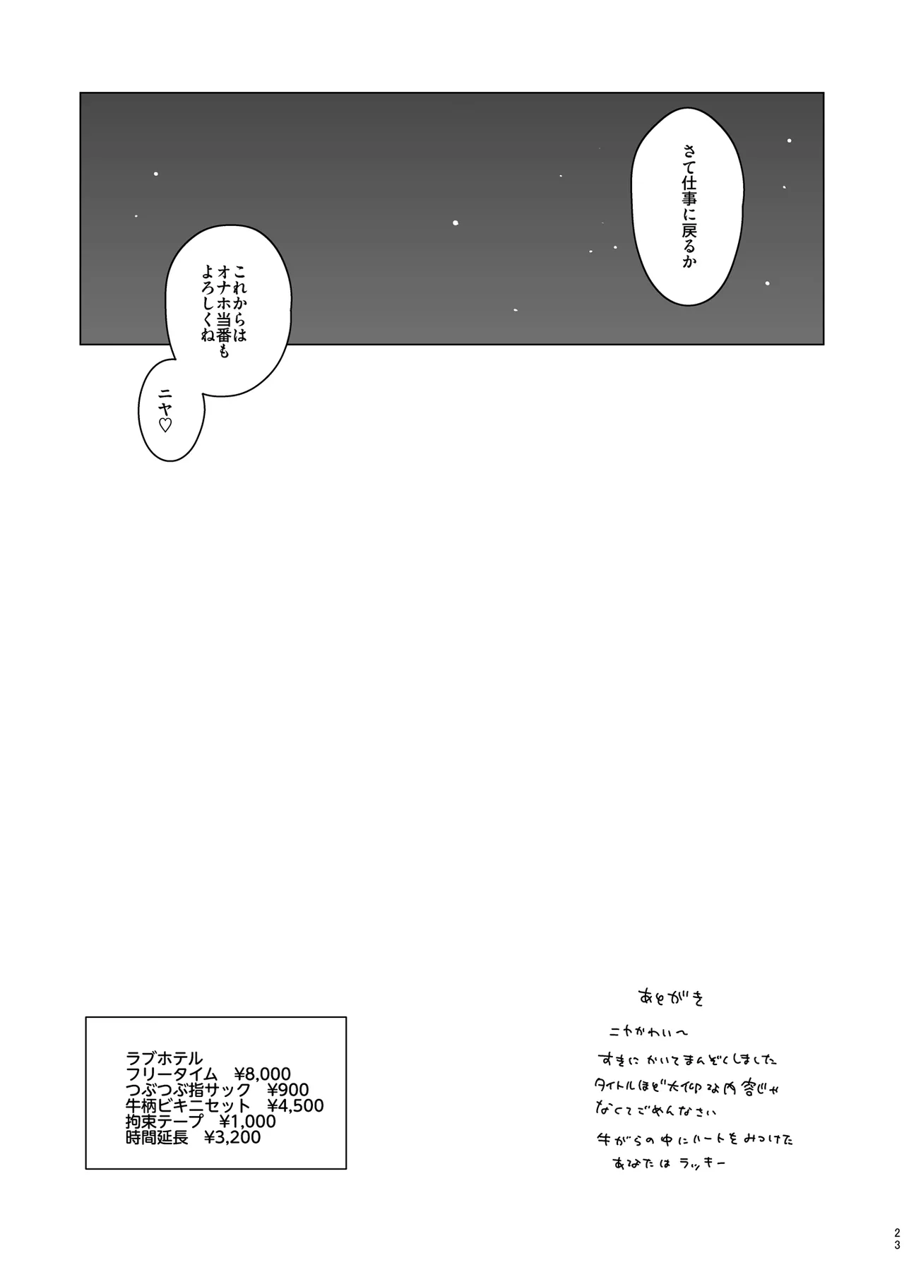 หน้า 22