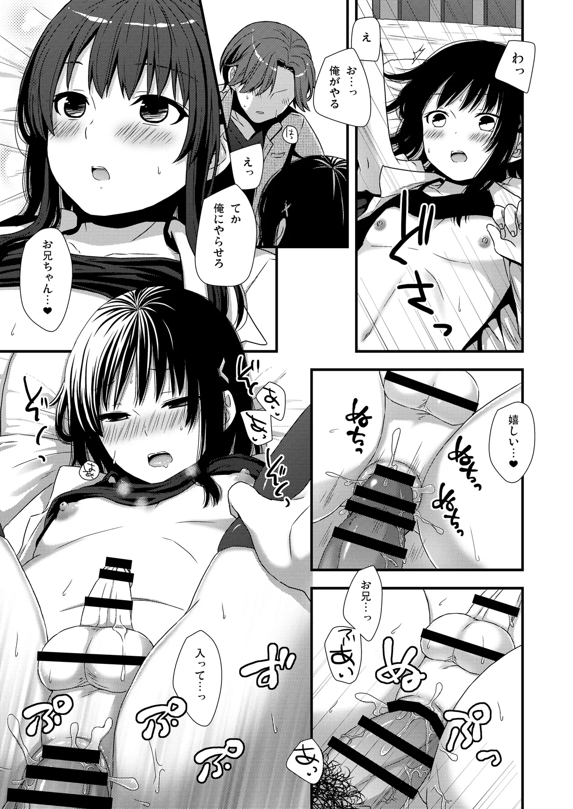 หน้า 11