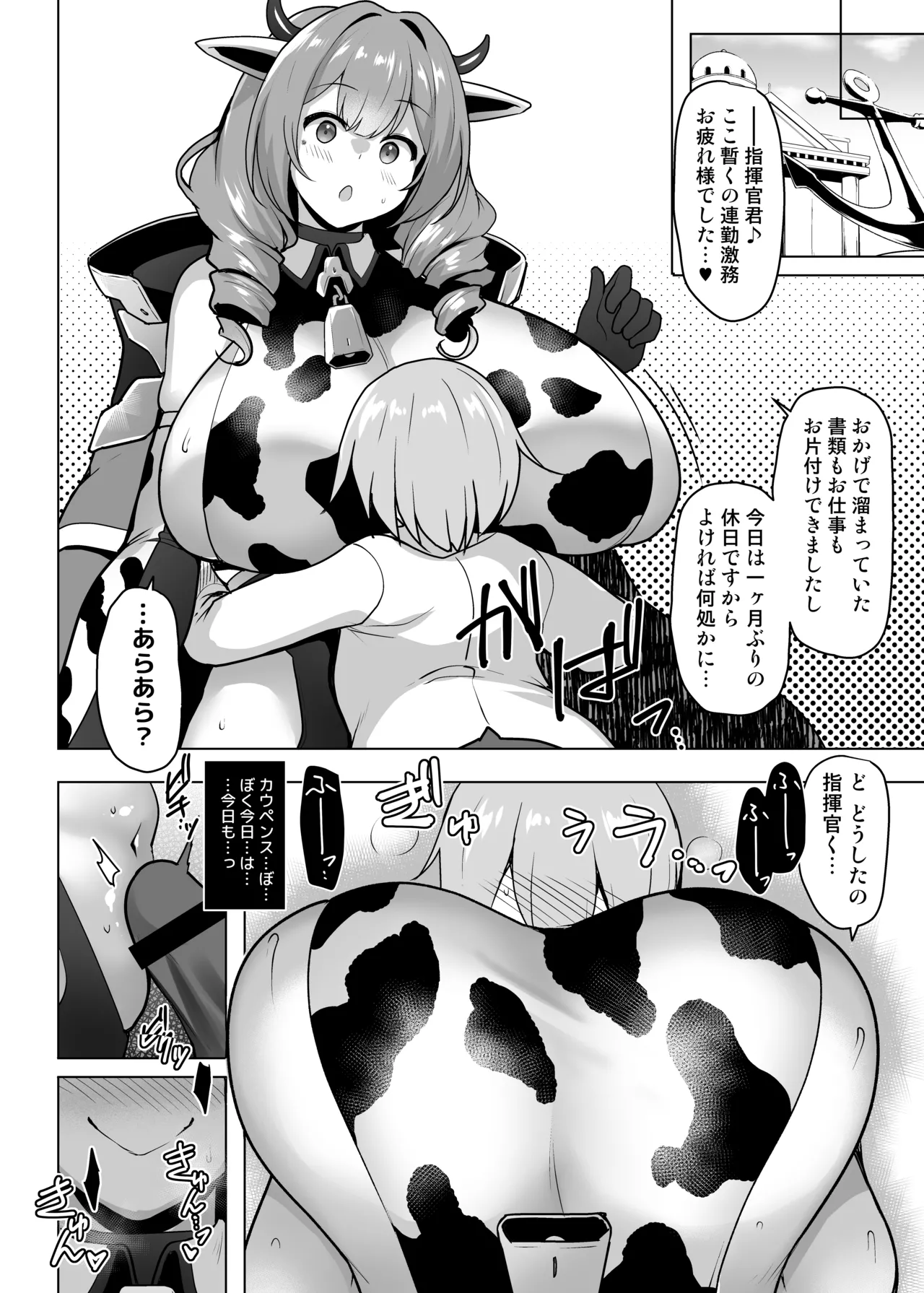 หน้า 17