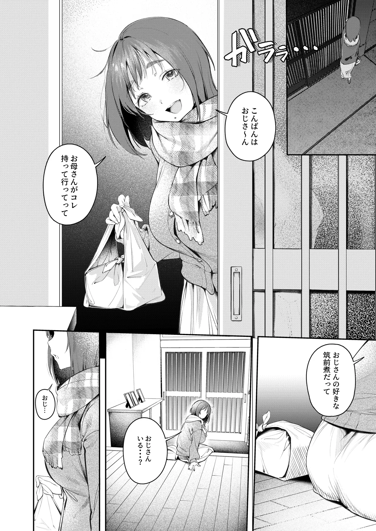 หน้า 4