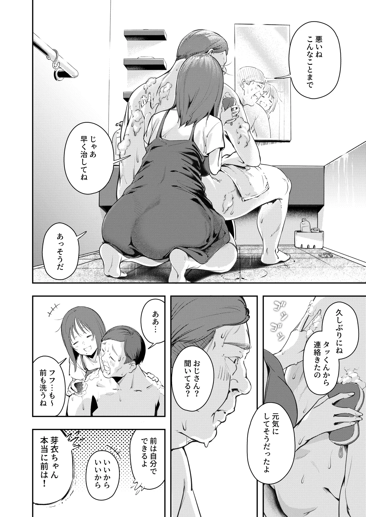 หน้า 10