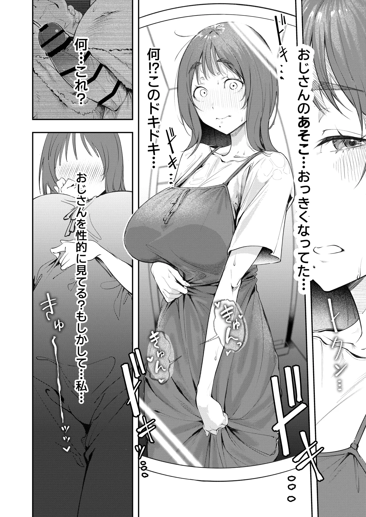 หน้า 12